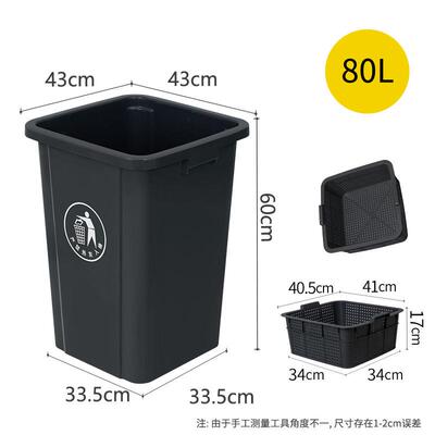 50l正方形垃圾桶80l厨房绿色带餐垃圾桶家用滤网厨干湿分离垃圾桶
