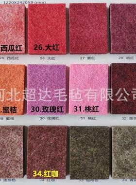 材料9mm彩色毛毡隔音板墙体装饰聚酯纤维吸音板背胶自粘隔音毡