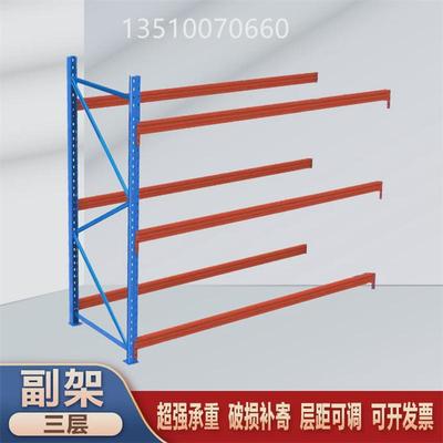 重型货架仓储库房横梁加厚大型工业高位托盘式使用五金生产货架厂