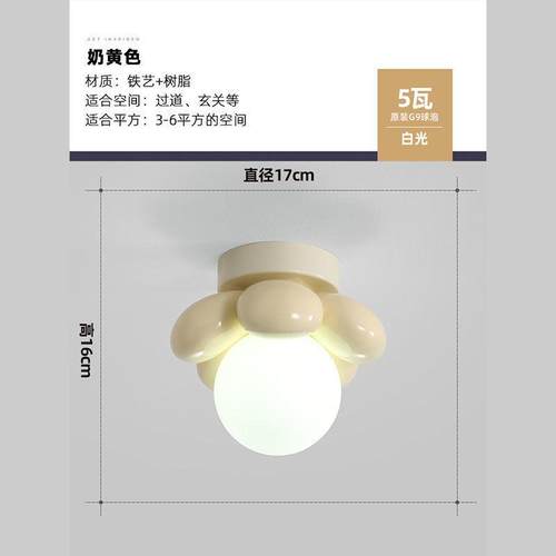 卡通吊灯塑简约儿童房卧室滚温馨吊灯简约个性餐厅玄关照明灯具