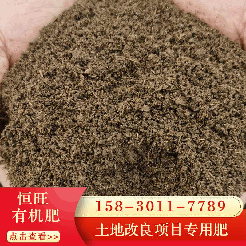 发酵羊粪有机肥高温腐熟羊粪肥料厂家瓜果蔬菜种花通用农家肥