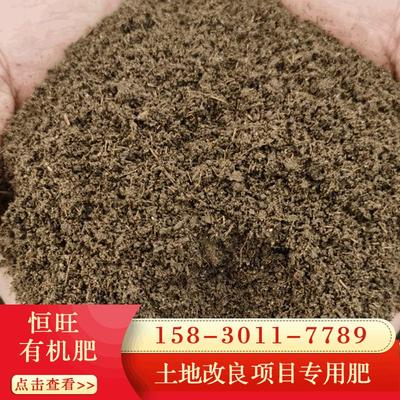 发酵羊粪有机肥高温腐熟羊粪肥料厂家瓜果蔬菜种花通用农家肥