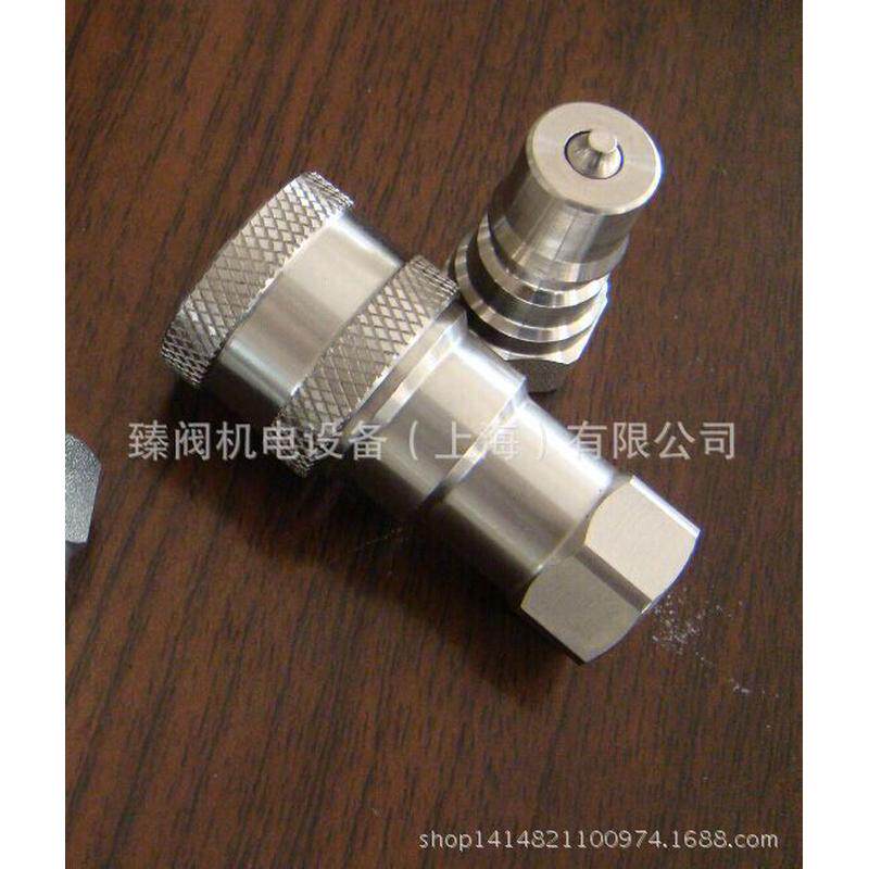 INTEVAISO7241-1B标准103系列316不锈钢快速接头