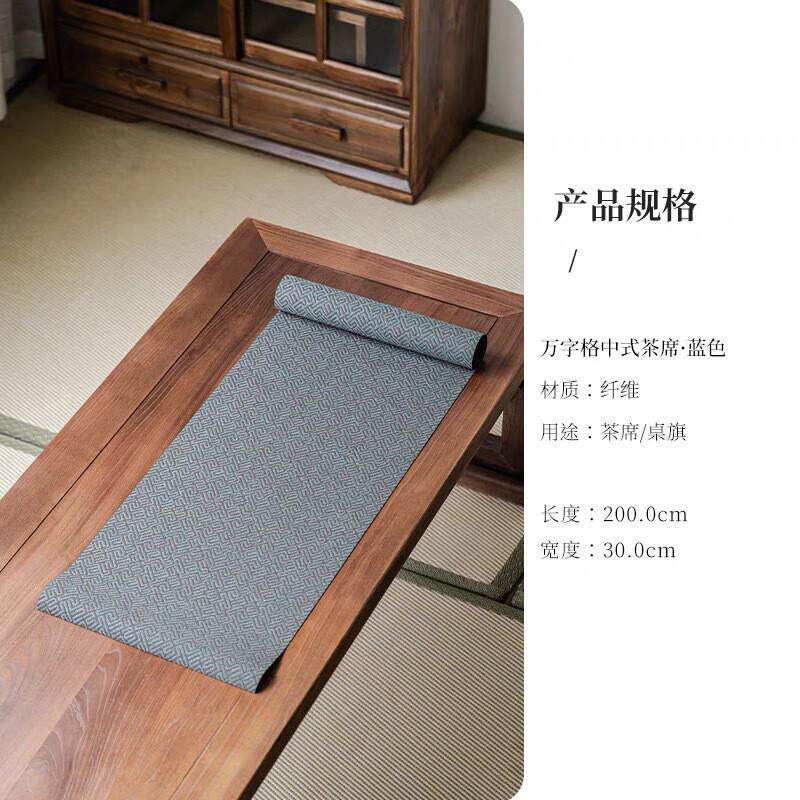宜室茶话布艺茶席桌旗中式禅意防水茶席垫子隔热茶桌垫子茶道配件
