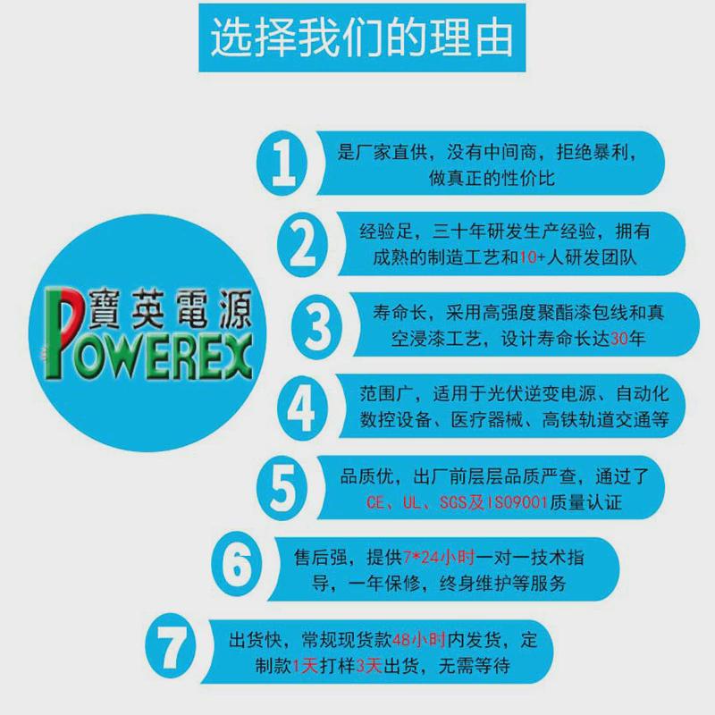 宝英电源定制10千伏100-1000KVA纯铜高低压三相隔离干式变压器
