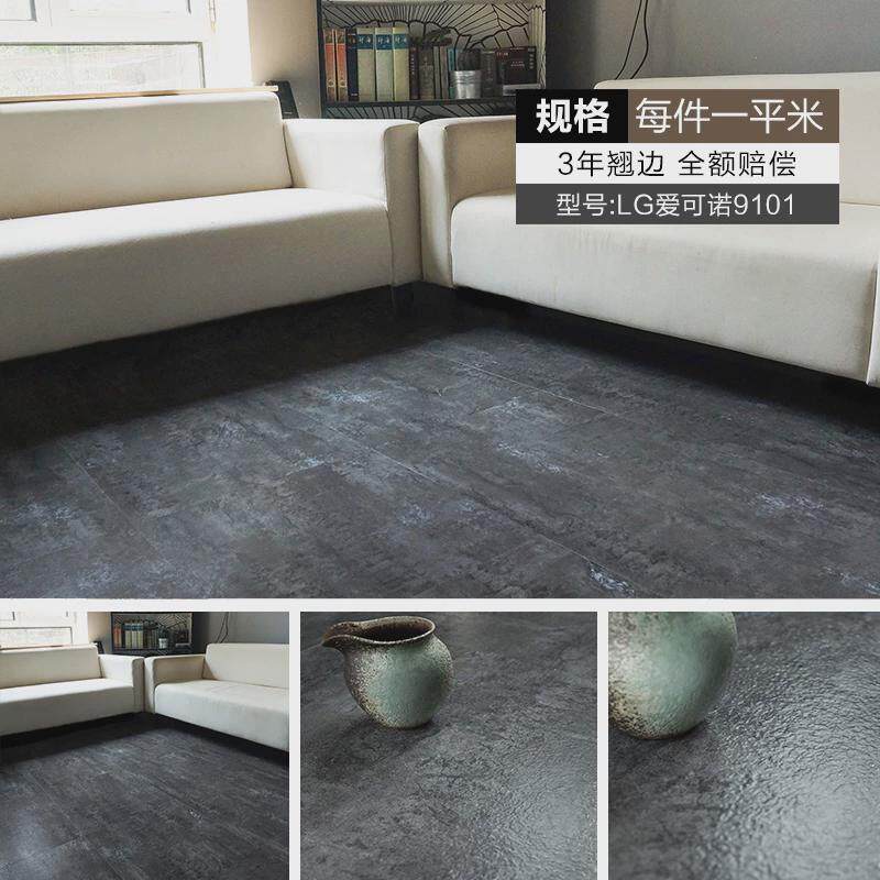 #自粘地板贴PVC地板革加厚耐磨石塑地板家用地胶商用塑胶地板