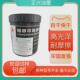 丝印油墨亮光漆亮光油漆透明油乳胶eva橡胶丝印喷涂光110透明光油