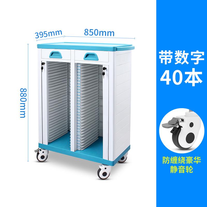 加厚病历夹车塑料病历夹推车档案文件柜abs病历架病例夹车病历柜