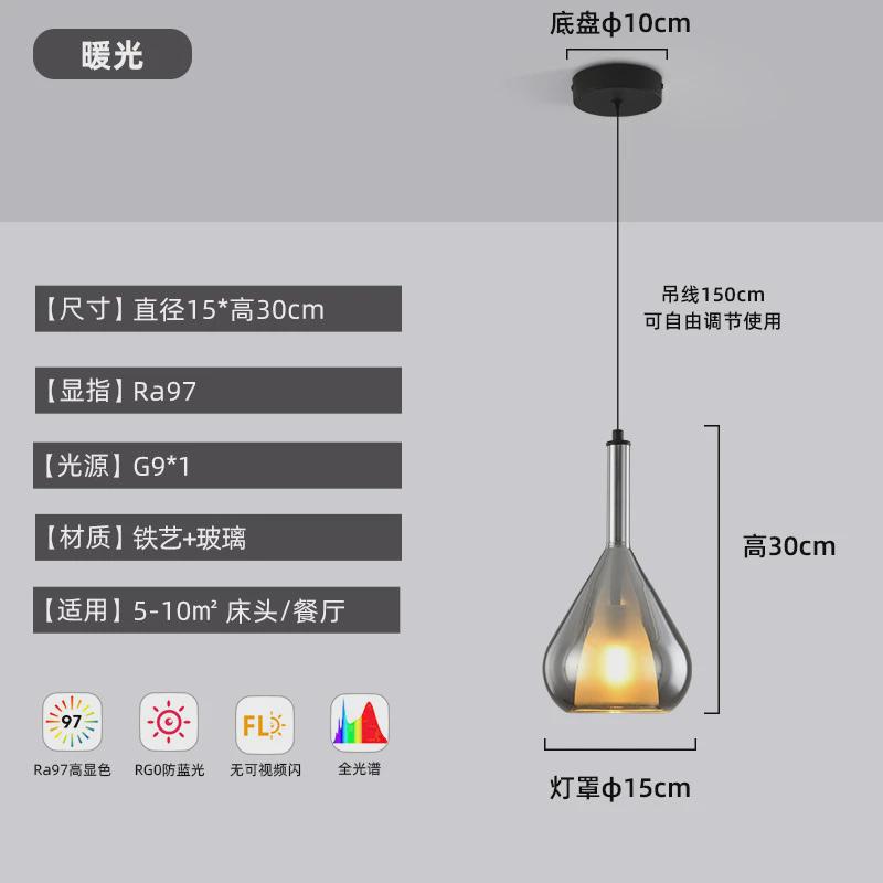 可升降创意床头吊灯led北欧简约吧台卧室书房意式餐客厅吊线灯饰