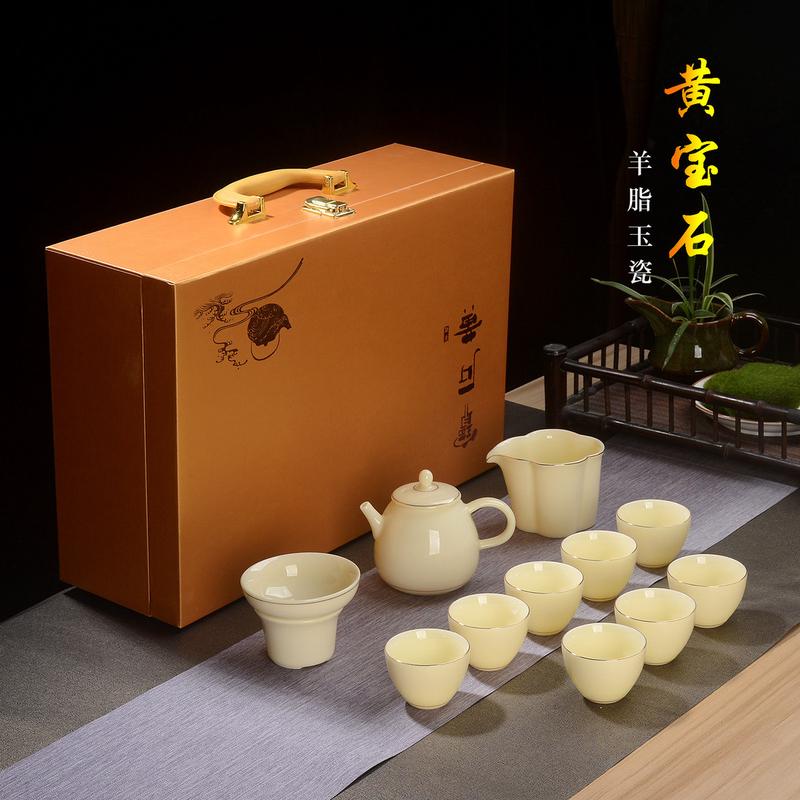 羊脂玉瓷黄宝石功夫描金茶具套装不烫手茶具泡茶