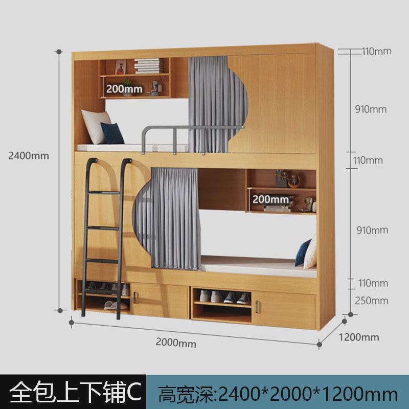 太空舱床全包床员工双层床青年高低床上下铺电竞酒店民宿公寓床