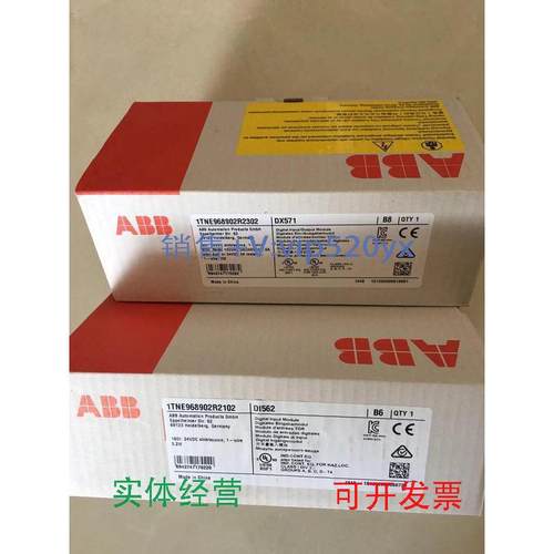 现货供应ABB全新PLC模块AC500系列DX571/CP430BP/DO571/AI563议价