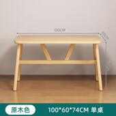 餐厅桌椅组合出租房长方形餐桌家用简约吃饭4人6人现代小户型饭桌