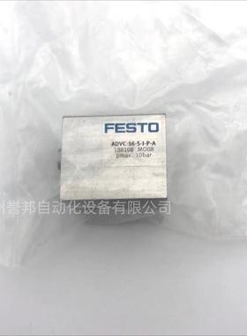 热销festo费斯托短行程aevcadvc气缸-16-5-10-15-20-25-i-p-a-p-a