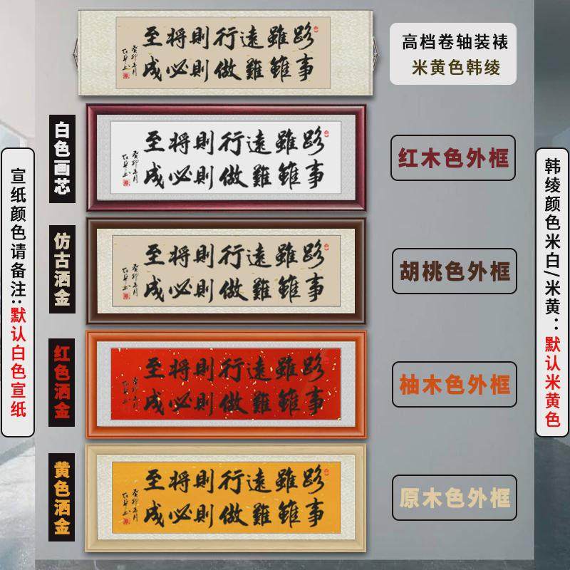 s588挂画书法字画客厅办公室装饰画手写毛笔字新中式实木画框装裱,文具电教/文化用品/商务用品,毛笔,淘宝优惠券,粉丝福利购,淘宝优惠卷