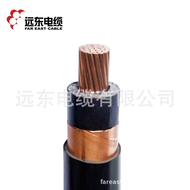 远东电缆铠装wdzc-yjy63-1*300非磁性金属带阻燃电缆