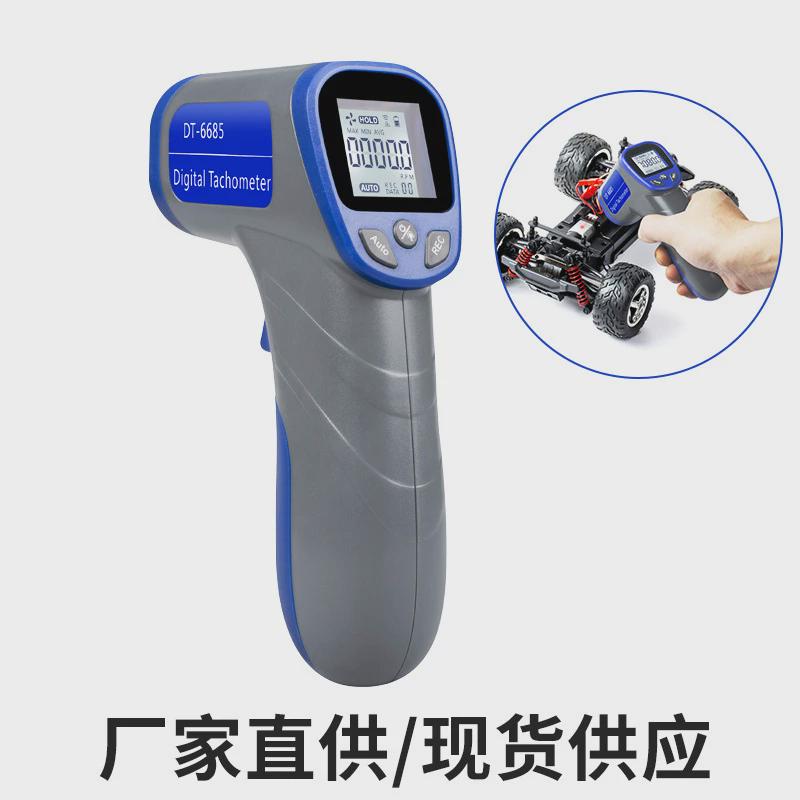 枪式转速表测速仪马达转速计非接触式测速仪枪式数据储存机测速仪