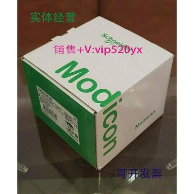 现货供应施耐德全新TMCR2AI2TMCR2TI2现货模块