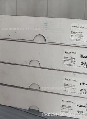 安士能tp4-4131a024mSTP3A-2131A024M安全开关安全锁行程开关