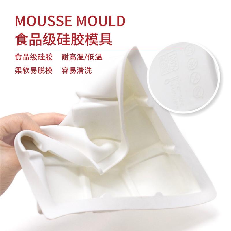 6寸8寸圆形方形心形法式慕斯蛋糕硅胶模具 法式矽胶烘焙模具