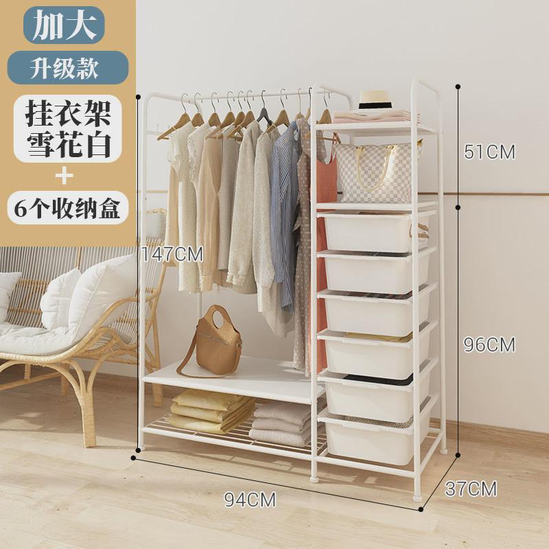 衣帽架衣架落地家用卧室收纳整理挂衣架现代简约学生收纳柜晾衣架