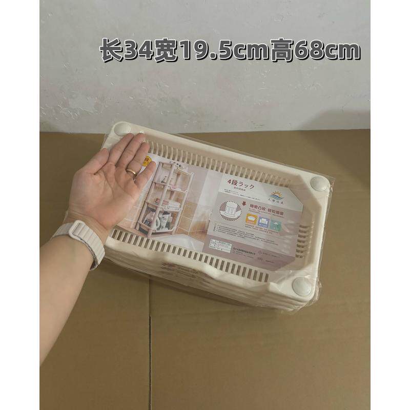 包邮大号加厚长方形浴室置物架塑料卫生间转角架脸盆架厨房收纳架