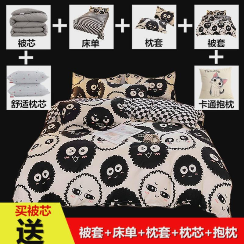 热销八件套床上学生被套宿舍全套装女生床单六件套被子枕头双人家