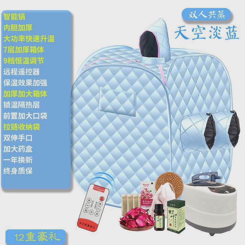 新款汗蒸箱家用杰桑拿浴箱单人满月成人全身熏蒸桶蒸汽发汗袋房