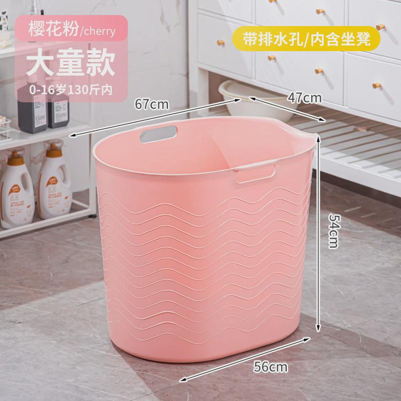 儿童洗澡桶泡澡桶大号宝宝全身家用小孩洗澡盆可坐加厚保温沐浴桶