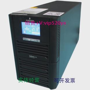 现货供应维谛艾默生UPS不间断电源GXE123KVA电脑备用电源防停电