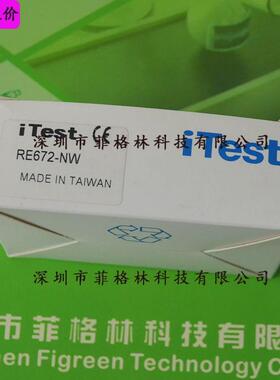 【实物拍照台湾re672-nw】得意itest接近开关