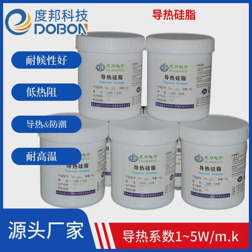 防潮不固化导热硅脂4.05.0w导热膏gpu硅脂耐高温供应低热阻