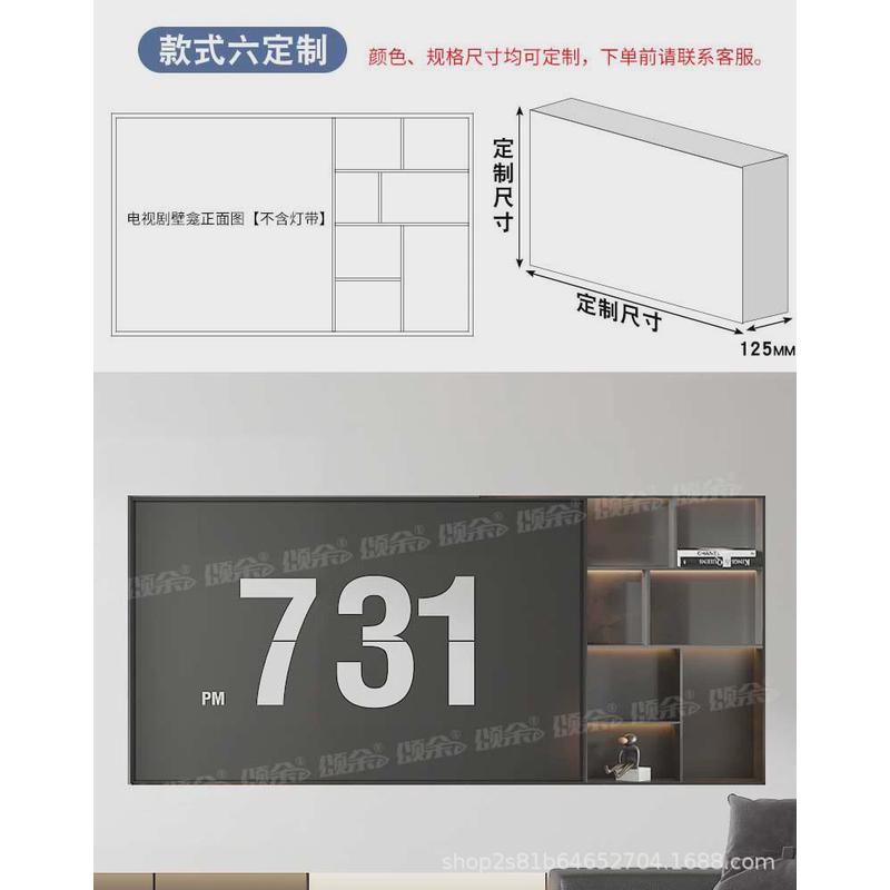 不锈钢电视壁龛嵌入式置物架加灯带装饰背景墙客厅金属电视柜