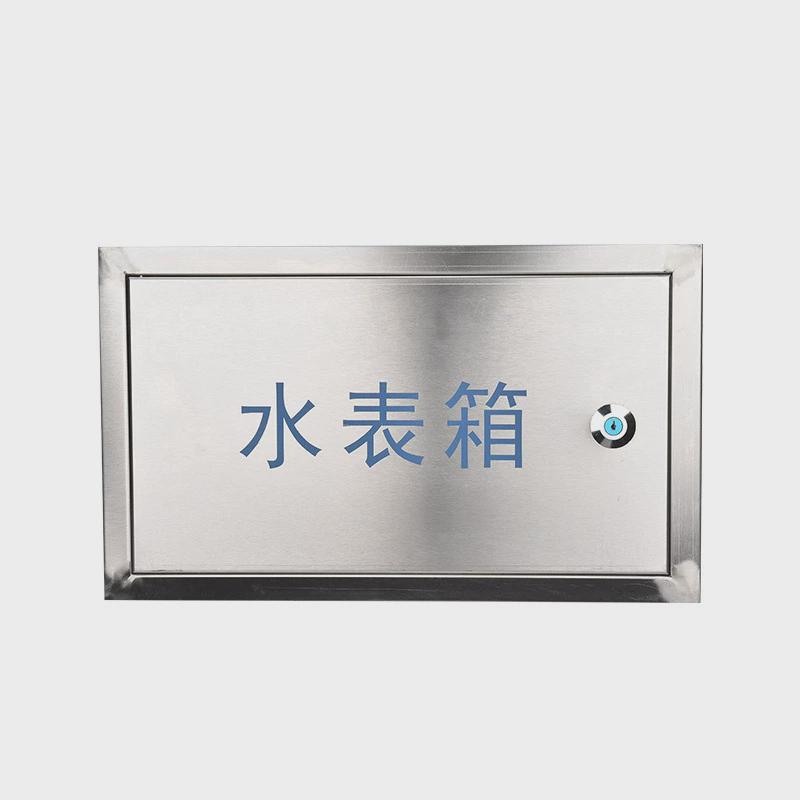铁皮水表箱厂家直销室外工地自来水家用小区单户防水蚀明装配电箱图片
