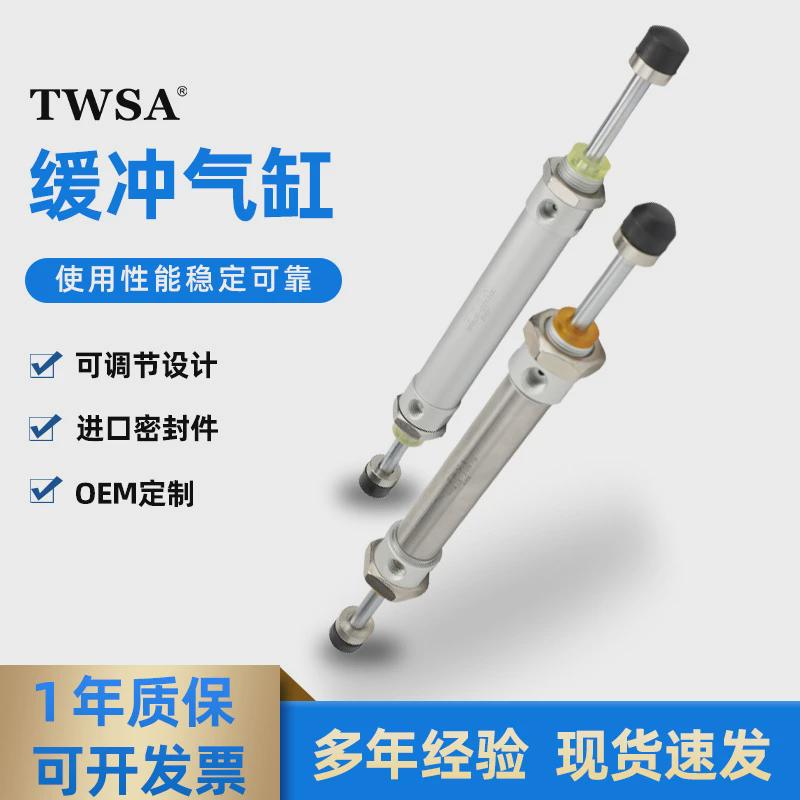 工业级注塑机斜臂迷你气缸缓冲气动气缸dhr2k小型机械手上下气缸