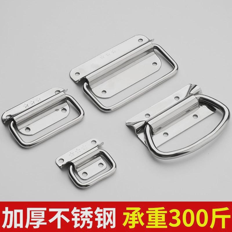 不锈钢折叠拉手工具箱木箱提手机械工业设备箱把手抽屉柜门拉手