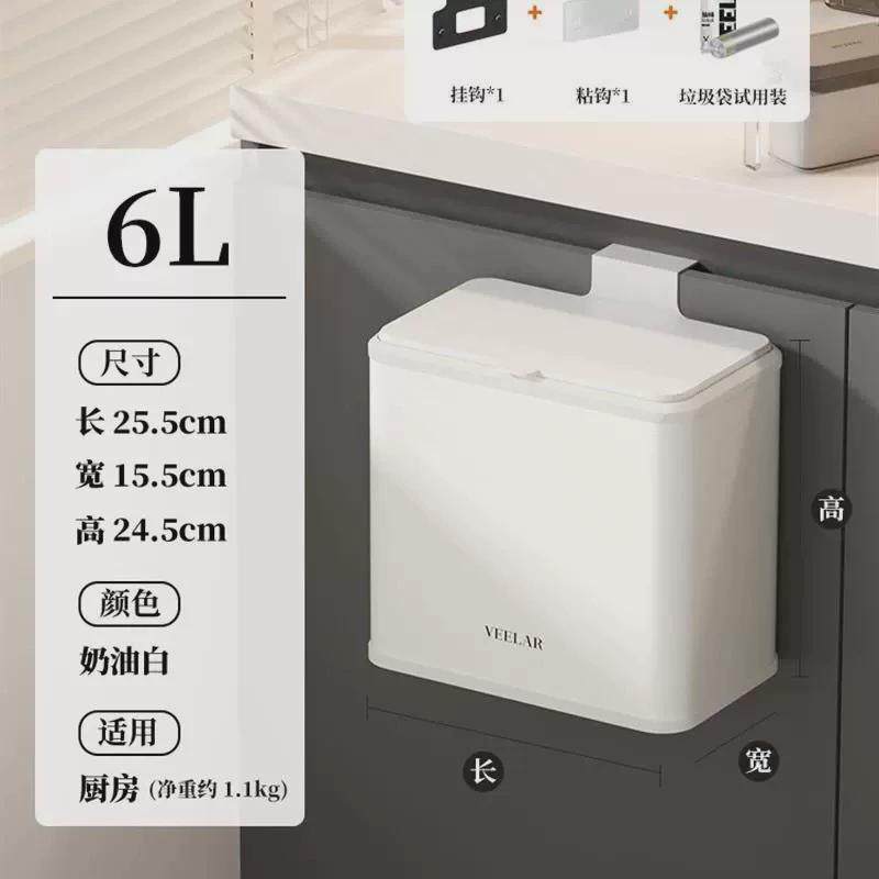 2024新款厨房垃圾桶挂式家用免弯腰小号壁挂余带盖厨高颜值按压式