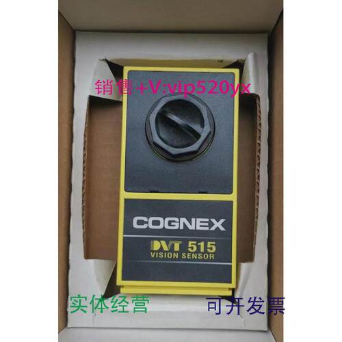 现货供应全新康耐视DVT515议价