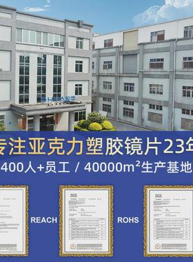 蓝色亚克力板0.5-10mm厚度定制亚克力色板大张亚克力板材激光切割