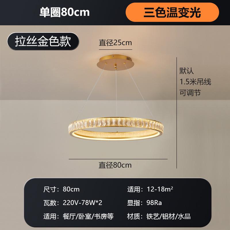 吊灯客厅吊灯现代简约餐厅卧室灯别墅复式楼圆圈组合轻奢水晶吊灯