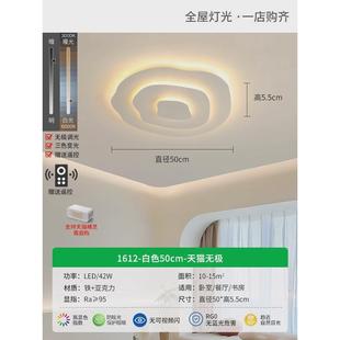 奶油儿童房灯卧室灯现代简约花朵主卧灯房间灯云朵风组合灯具j274