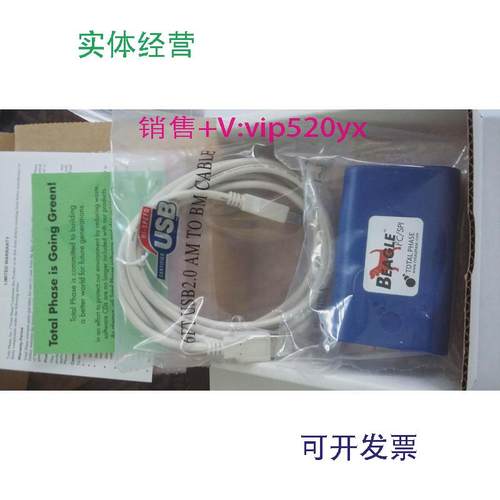 现货供应全新进口包邮TP320121totalphase协议分析仪量大特价