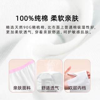 一次性内裤大码200斤女孕妇产妇月子纯棉加大加肥高腰胖妹妹300斤