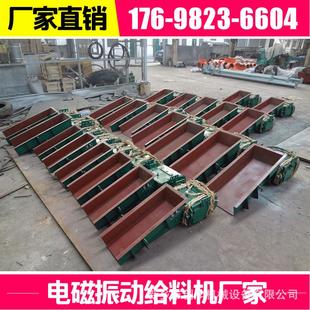 能均匀给料振动机器gzg电磁的给料机【喂料器】振动均匀下料设备