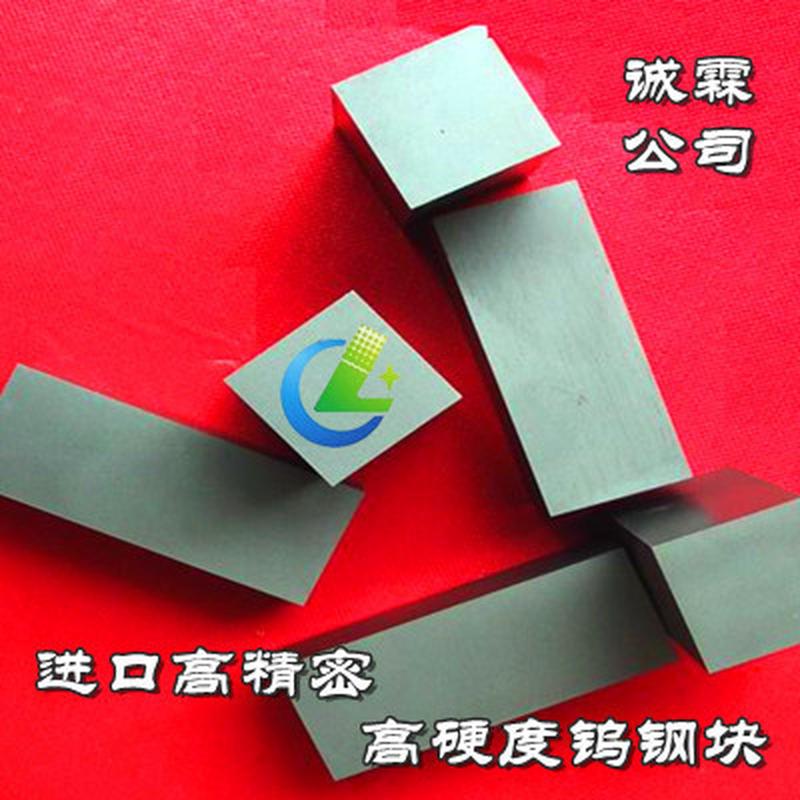 肯纳钨钢条cd750高硬度棒硬质合金钨钢块