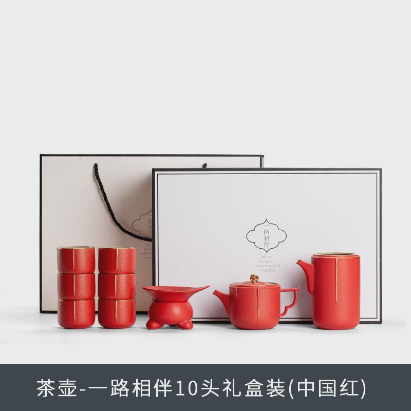 日式茶具套装粗陶整套功夫茶具描金简约黑陶家用轻奢茶杯商务礼品