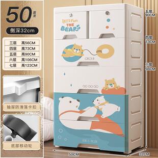 加厚收纳柜子加高50cm宽塑料整理箱家用置物储物柜抽屉式儿童衣柜