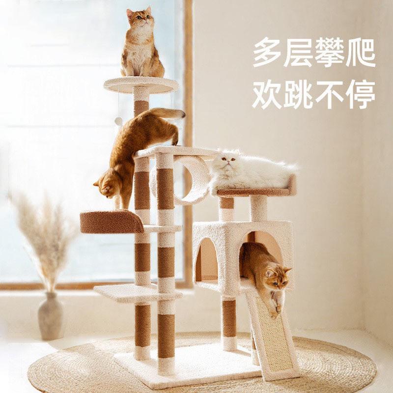 猫爬架猫窝猫树一体剑麻猫抓柱别墅跳台大型猫塔北欧风猫架猫用品