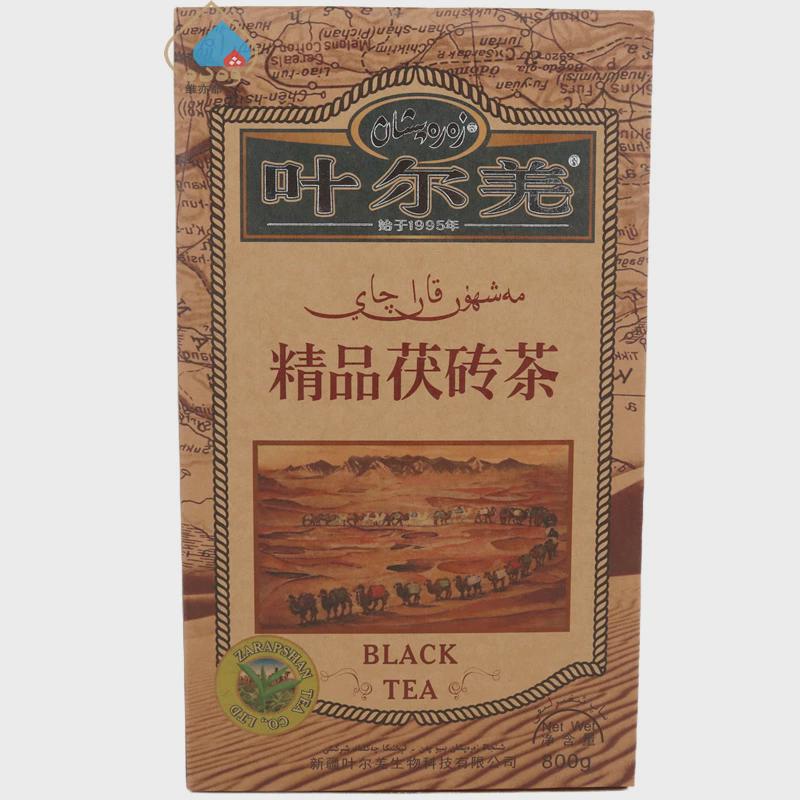 新疆叶尔羌精品茯砖茶800g黑毛茶煮奶茶用大叶茶叶健康低氟包邮