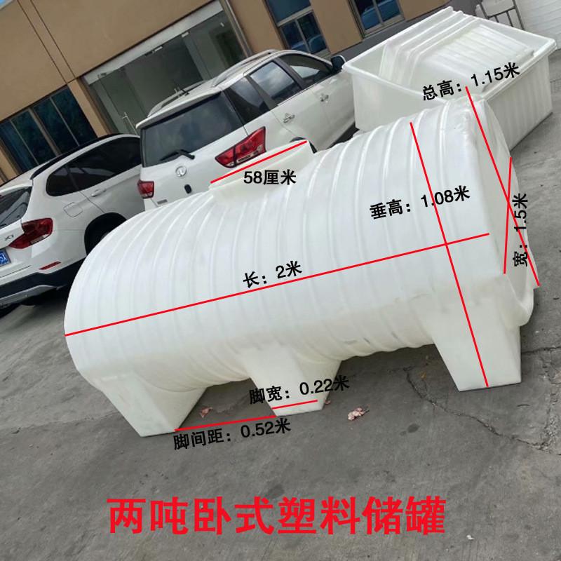 热销车载pe加厚1吨2吨3吨塑料卧式水塔水箱5吨10吨储水罐蓄储水桶